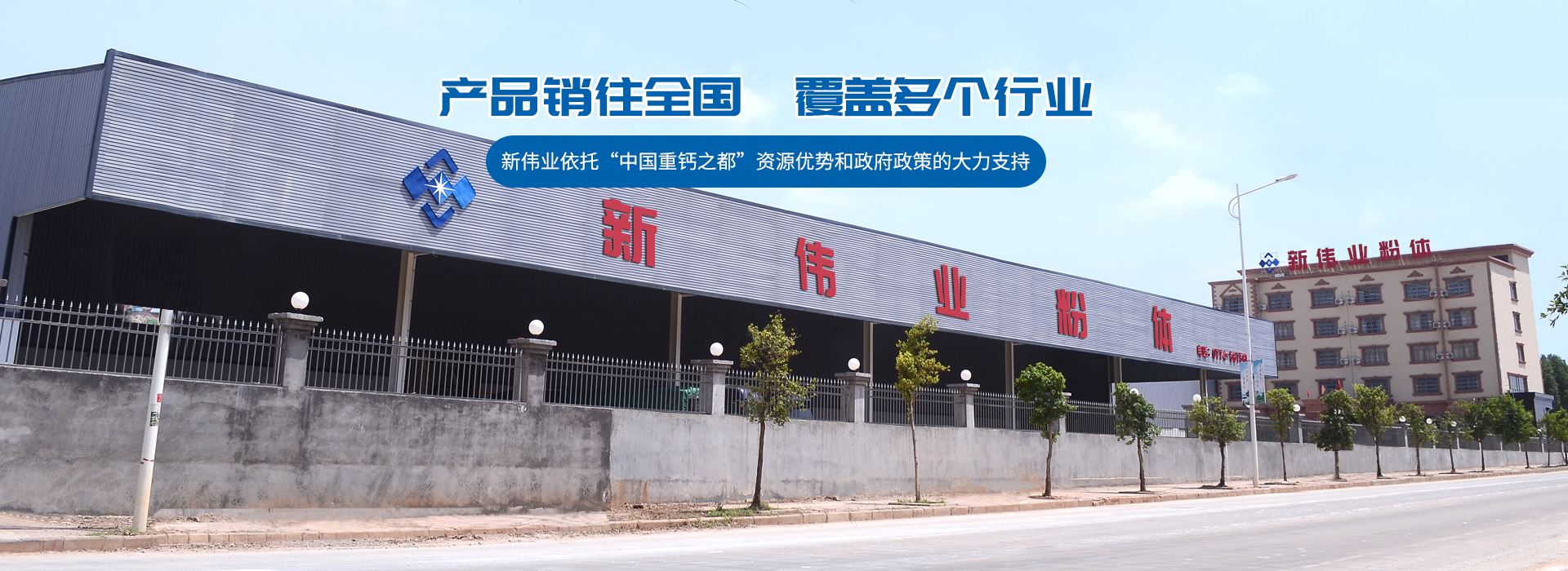 贺州重质碳酸钙生产厂家